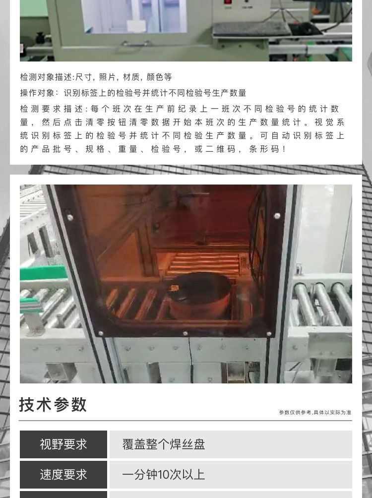 焊丝包装机价格