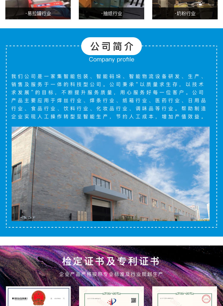 侧推装盒机价格