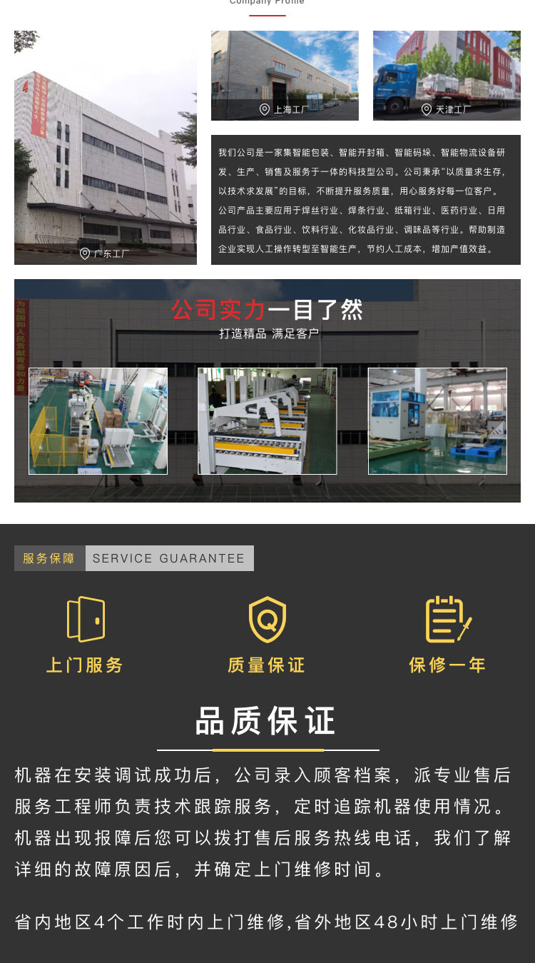 自动封箱机价格