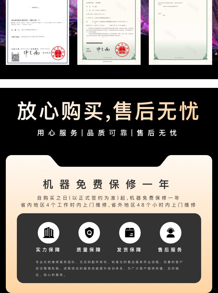 装箱机哪个厂好